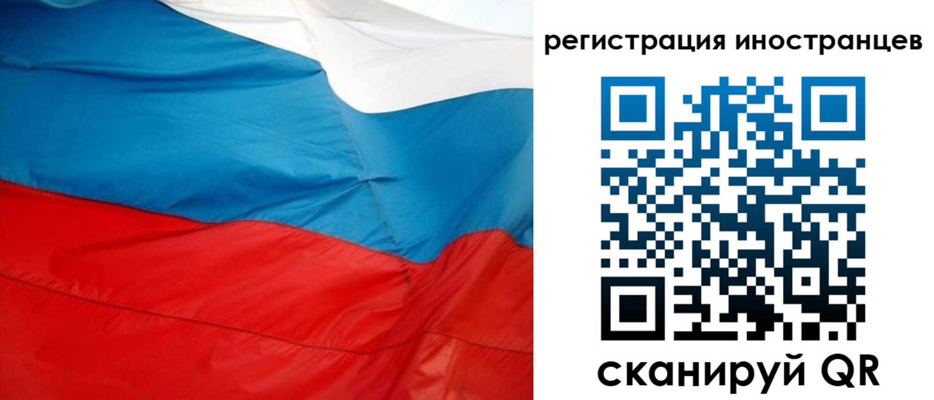 временная регистрация госуслуги в Волгореченске